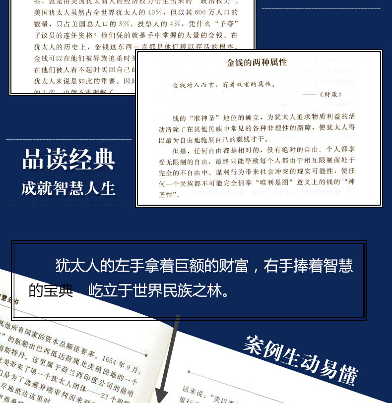 创业书籍全套十册 经管励志书管理学成就人生书籍书籍热门全套职场好书推荐正版书籍男性女性提升自己正版书排行榜