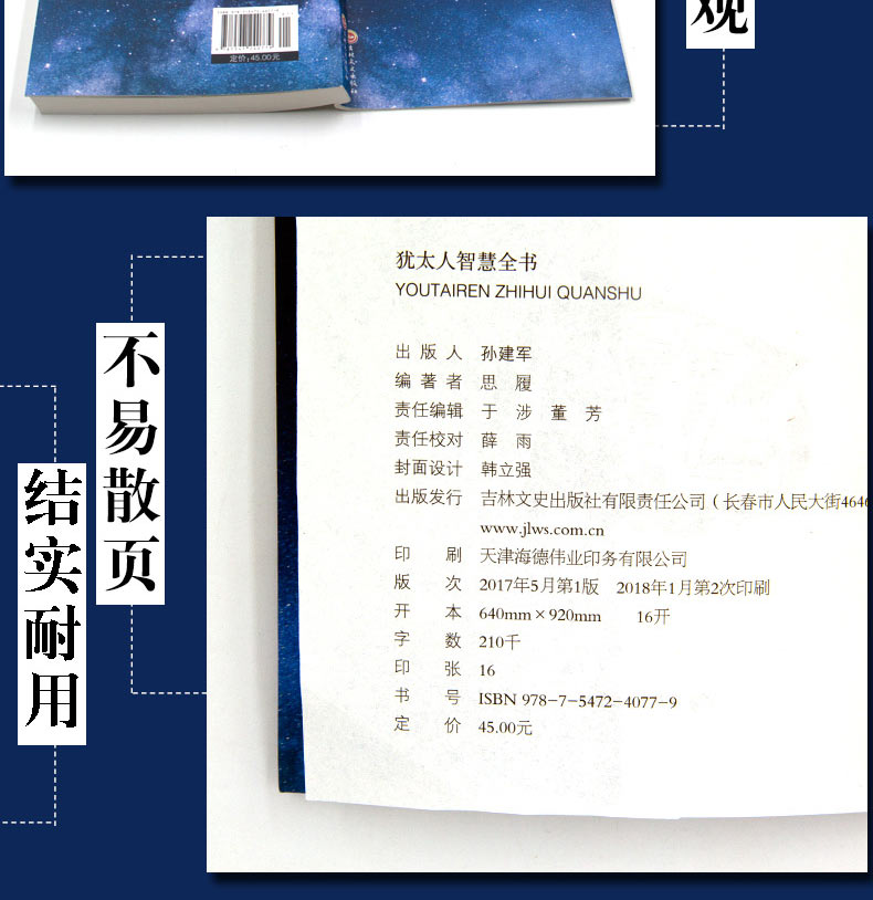 创业书籍全套十册 经管励志书管理学成就人生书籍书籍热门全套职场好书推荐正版书籍男性女性提升自己正版书排行榜