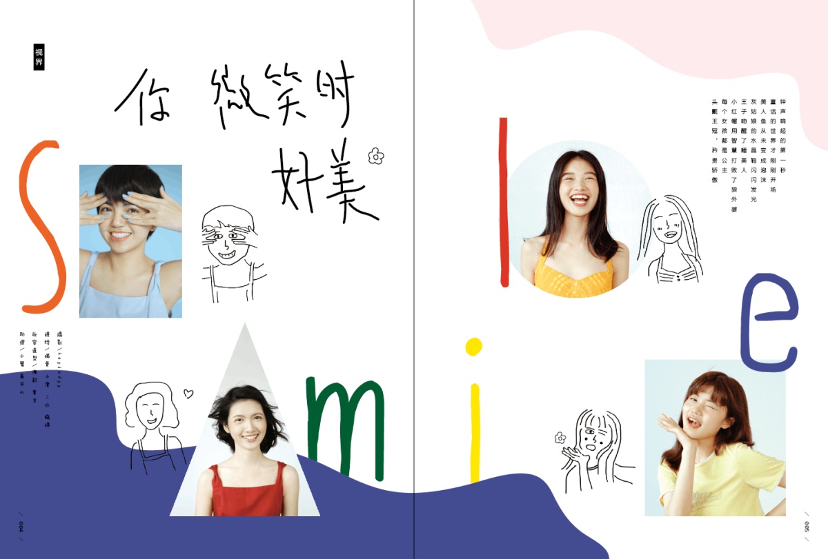 现货 爱格杂志7月刊 文艺风时刻·我比从前更快乐 专访孙泽霖 / SNH48莫寒 你的暑期减压神器快乐指南 青春文学杂志书