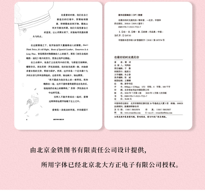 青春文学心灵3册 我在等风也在等你+那一季我们温暖相遇 治愈系小说书籍女性适合女生好书推荐好书女生看的书励志书籍正版书排行榜