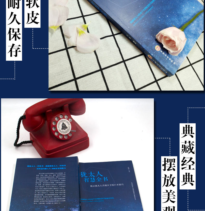 创业书籍全套十册 经管励志书管理学成就人生书籍书籍热门全套职场好书推荐正版书籍男性女性提升自己正版书排行榜