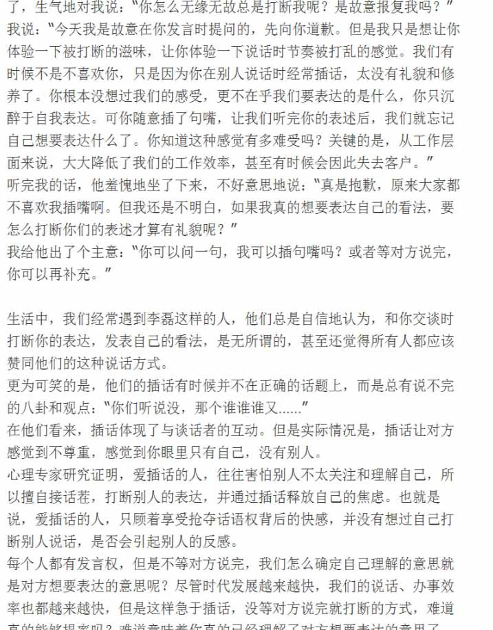 正版包邮 所谓情商高就是会说话会办事情商书籍 人际交往心理学回话的技术说话的艺术提高口才说话情商聊天术销售技巧书籍 正版书