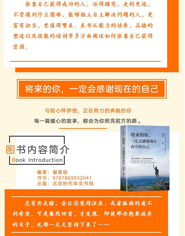 提高情商的书籍 别输在不会表达上说话心理学回话的技术跟任何人都聊得来所谓情商高就是会好好说话销售技巧和话术正版正版书10册