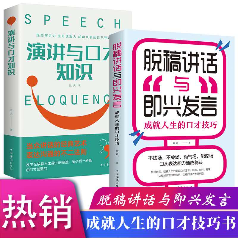 听高情商聊天术,掌握高情商聊天术：开启人际交往新篇章