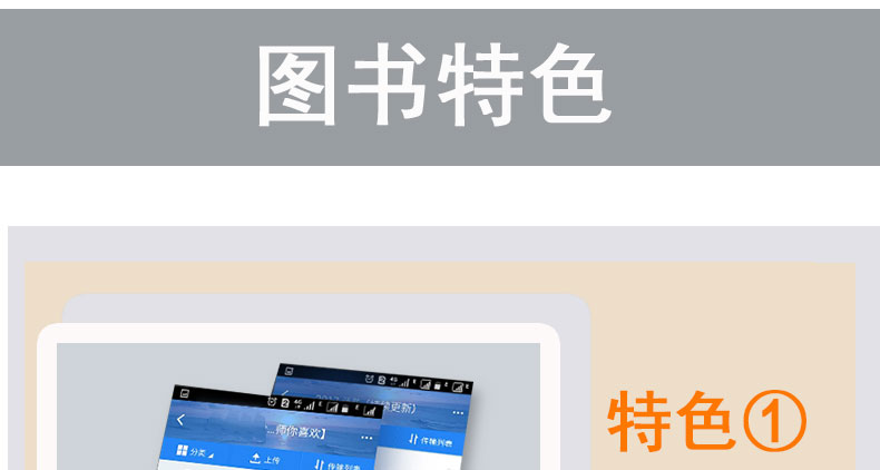 2021新版鼎尖教案六年级数学下册北师大版 小学6年级优秀教案教师教用教参辅导书籍小学数学教案与教学设计星级特级完全解读