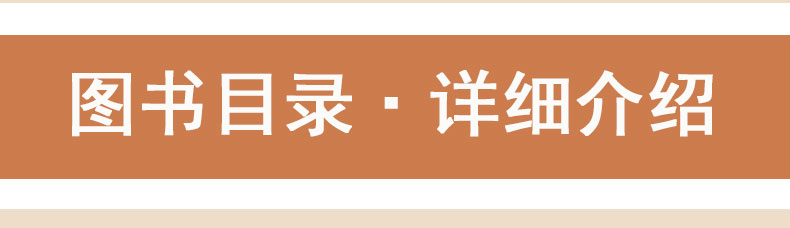 2020年鼎尖教案初中八年级道德与法治下册人教版 中国教师智库课堂教学设计与案例中学8年级品德与社会政治道德与法治RJ部编版教材