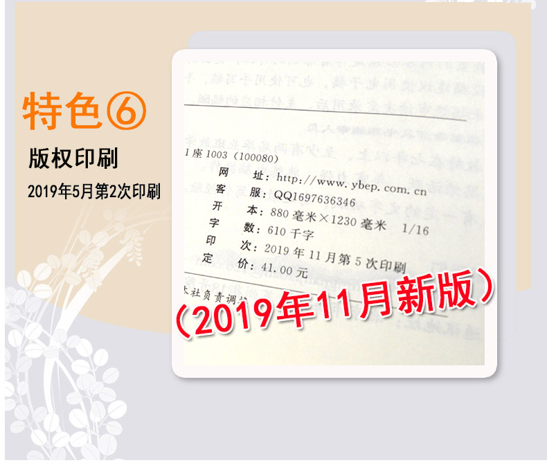 2021鼎尖教案初中九9年级数学华东师大中学三年级下册数学教师教参特级星级教案教材完全解读课堂教学设计案例延边教育出版社