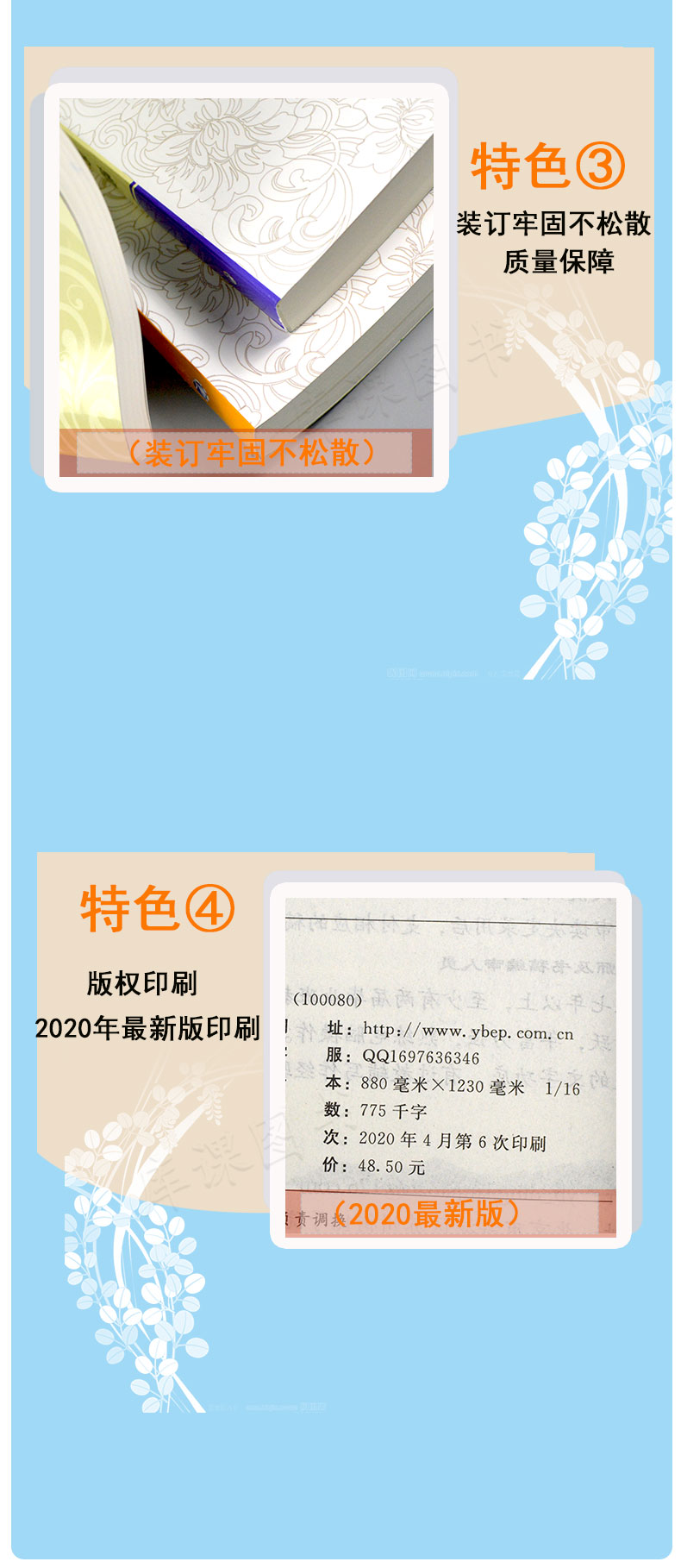 2021初中鼎尖教案八年级物理上册 北师大版 中国教师智库 课堂教学设计与案例 8年级物理教师用书教辅书籍 延边教育出版 教参