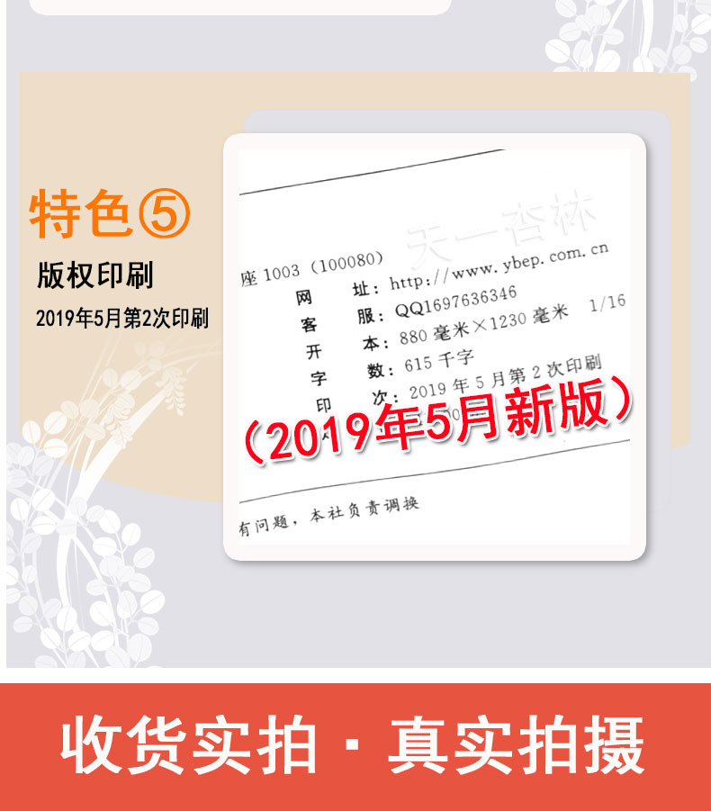 2020高中鼎尖教案必修4人教版语文高中语文必修四课本人教版教材知识大全新版高中部编必修4特级高中高考语文基础知识手册