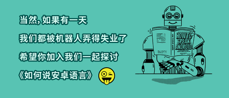 高顿 如何说人话你不必现在就开始说机器语言企业管理人际关系学教你如何说话拒绝无聊的当代沟通启示录掌握沟通技巧学会更好表达