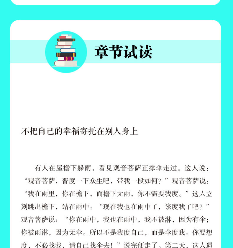 怕就会输一辈子 所有的奋斗都是努力到无能为力拼搏到感动自己 提升自己青春文学励志书籍正版书推荐