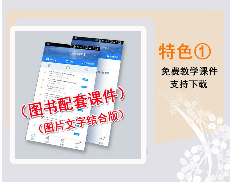 预售2021年鼎尖教案小学四年级语文下册人教版教案中国教师智库课堂教学设计与案例4年级语文RJ版教材配套教案教师用书教育出版社