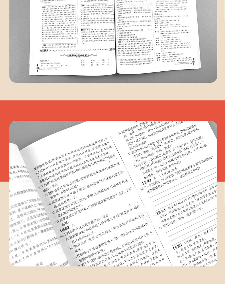 2020新版鼎尖教案语文人教版选修中外戏剧名作欣赏 高中语文教师老师用书优秀顶尖教案 中国教师智库课堂教学设计与案例选修语文