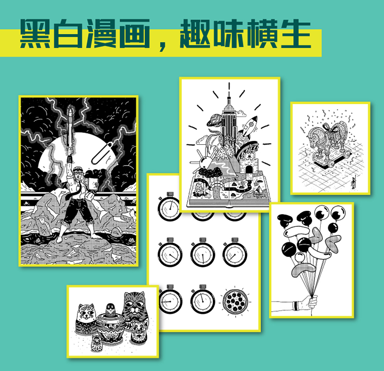 高顿 如何说人话你不必现在就开始说机器语言企业管理人际关系学教你如何说话拒绝无聊的当代沟通启示录掌握沟通技巧学会更好表达