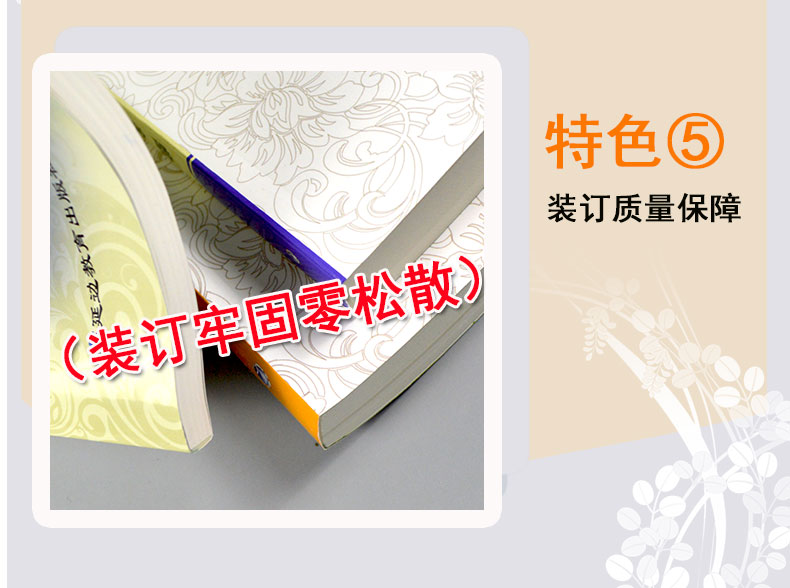 2021鼎尖教案初中化学九年级下册沪教版优秀特级星级教案中学教师教参化学九年级下册教材完全解读课堂教学设计案例延边教育