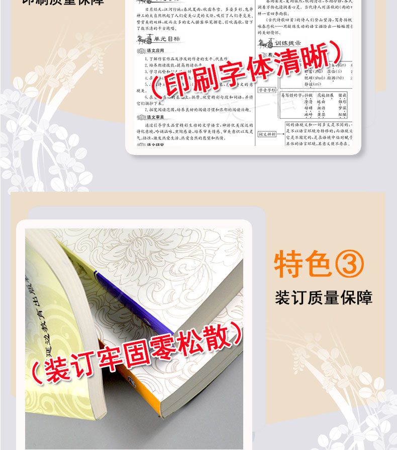 2020秋季新版高中鼎尖教案历史人民版必修3 高中历史必修三教案教师用书课本教材同步教科书 特级教案书籍 延边教育出版社