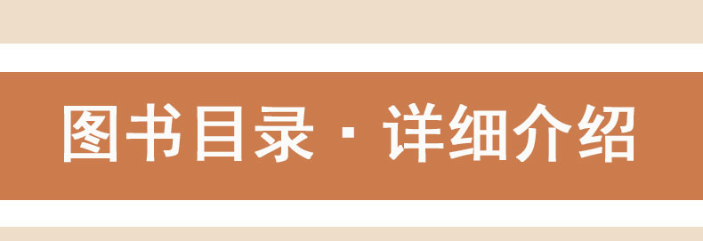 培优宝典知识集锦数学升级版 小升初必备总复习资料数学辅导书籍小学数学知识公式大全知识要点考点解析经典例题解答解析小学数学