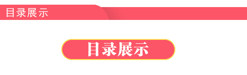 培优宝典知识集锦英语有声版 小学英语语法知识重点词汇句型小升初考试辅导教材英语美文鉴赏趣味知识作文范文精选考试复习资料