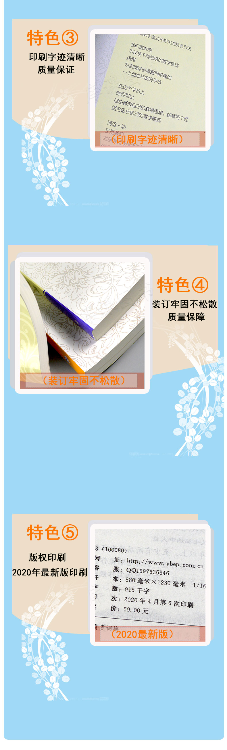 现货 2021初中鼎尖教案九年级华东师大版数学上册 华师大版 中国教师智库 课堂教学设计与案例 初中学初三9年级华师版数学教用教参