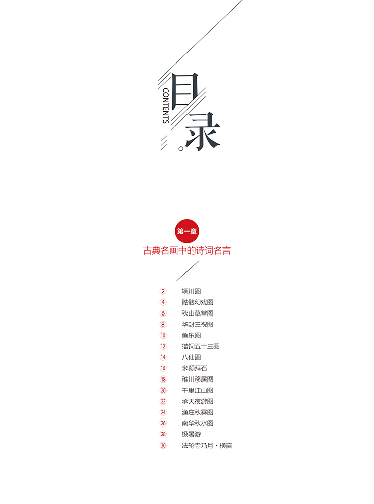 作文素材2020年抢分图素材新名言 高考语文作文教辅/作文素材高考版/高考优秀作文报告创新作文高中高考复习资料