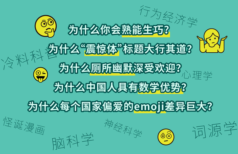 高顿 如何说人话你不必现在就开始说机器语言企业管理人际关系学教你如何说话拒绝无聊的当代沟通启示录掌握沟通技巧学会更好表达