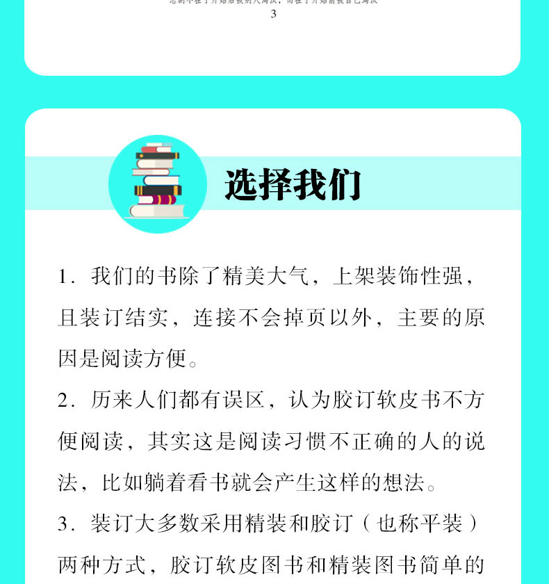 怕就会输一辈子 所有的奋斗都是努力到无能为力拼搏到感动自己 提升自己青春文学励志书籍正版书推荐