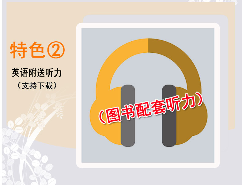 2021鼎尖教案初中物理人教版八年级下册RJ版中学教师教案教参优秀特级星级教案8年级物理教材完全解读课堂教学设计案例延边教育