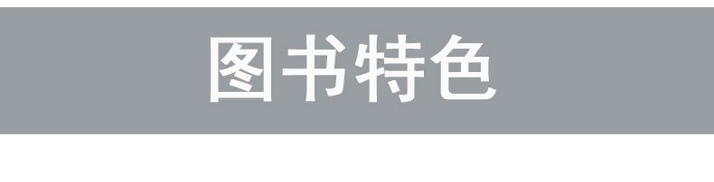 2020年鼎尖教案初中八年级道德与法治下册人教版 中国教师智库课堂教学设计与案例中学8年级品德与社会政治道德与法治RJ部编版教材