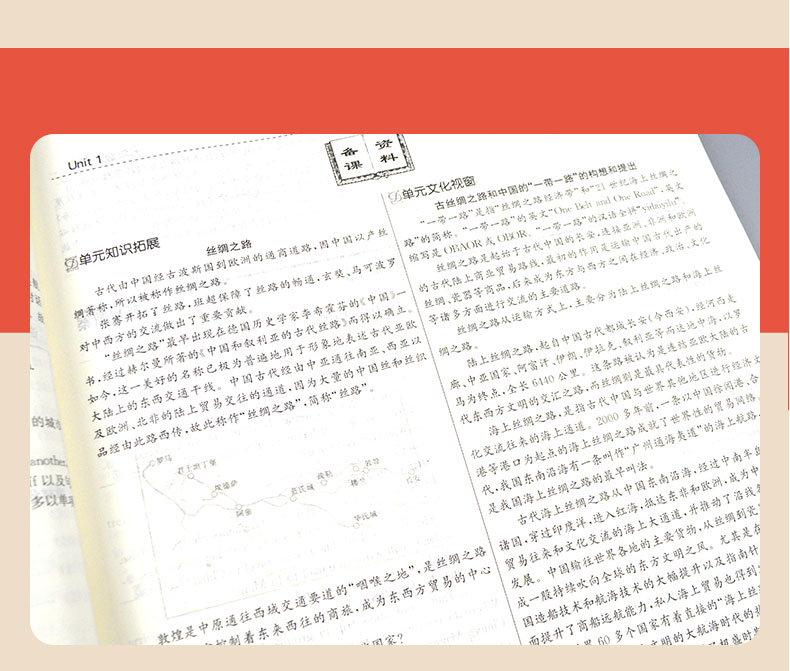 2021鼎尖教案 英语 冀教版 七年级 下册 7年级下学期数学英语课本配套教师参考用书课堂教学设计与案例顶尖教案