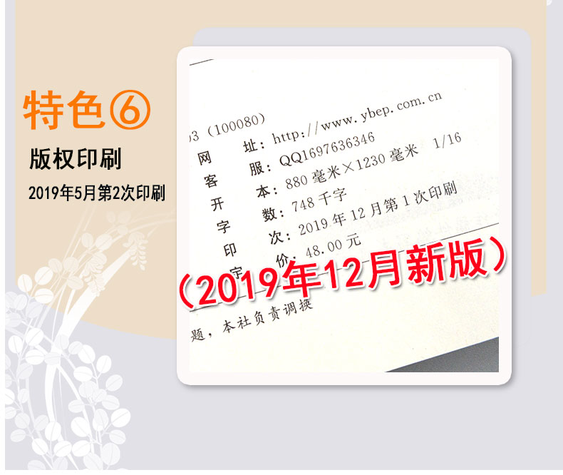 预售2021年鼎尖教案小学四年级语文下册人教版教案中国教师智库课堂教学设计与案例4年级语文RJ版教材配套教案教师用书教育出版社