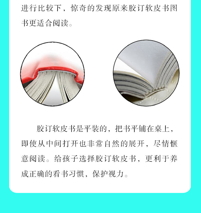 怕就会输一辈子 所有的奋斗都是努力到无能为力拼搏到感动自己 提升自己青春文学励志书籍正版书推荐