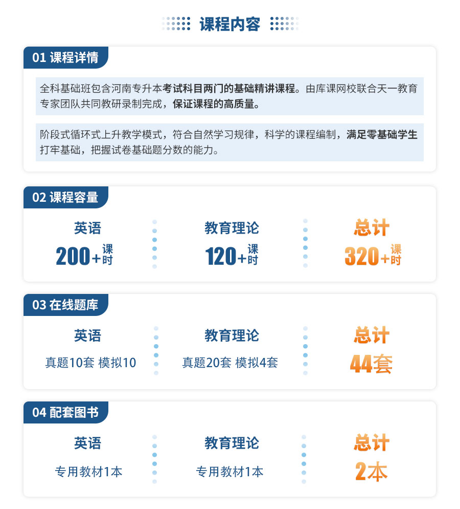 一台电脑怎么刷两门网课(一台电脑可以刷多个网课吗)