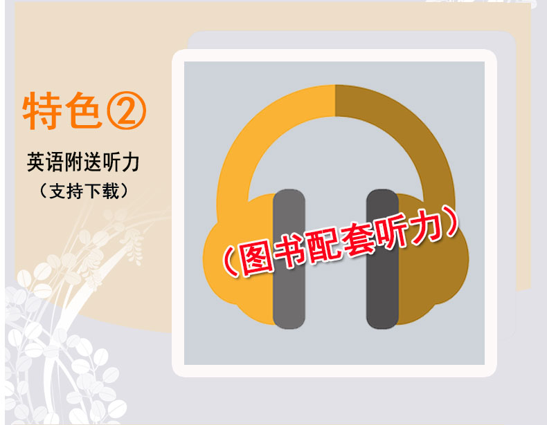 2020年鼎尖教案初中八年级道德与法治下册人教版 中国教师智库课堂教学设计与案例中学8年级品德与社会政治道德与法治RJ部编版教材