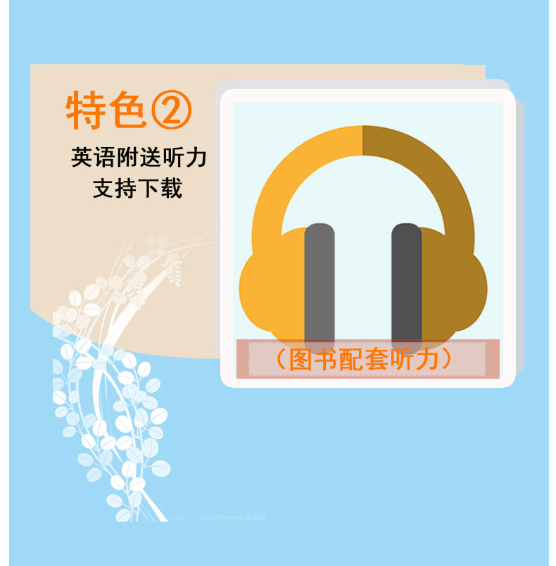 2021秋季新版现货鼎尖教案道德与法治 九年级上册人教版初中9年级政治同步教案延边教育出版社初三思想品德上册教案与教学设计教材