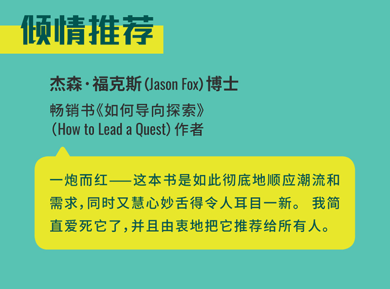 高顿 如何说人话你不必现在就开始说机器语言企业管理人际关系学教你如何说话拒绝无聊的当代沟通启示录掌握沟通技巧学会更好表达