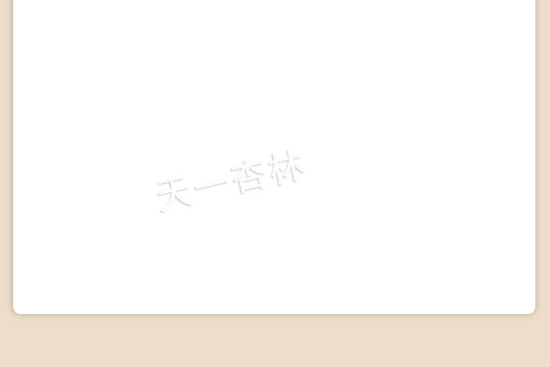 鼎尖教案 人教版  英语 选修9 2020秋新版 鼎尖教案英语选修9九人教版RJ高二三英语书课本教材同步配套教师教学用书