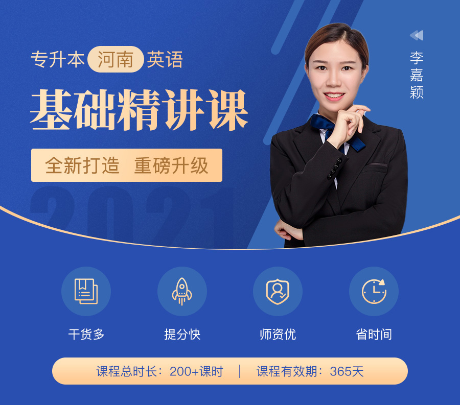 公共课网课忘刷了挂了(网课忘记刷了跟老师讲有用吗)