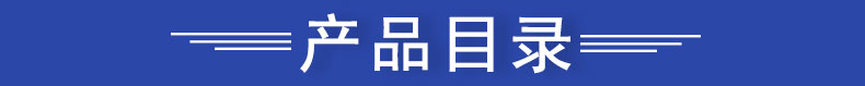 协和2019普通外科学高级医师进阶 高级卫生专业技术资格考试 主任护师 副主任护师 副高 正高2020