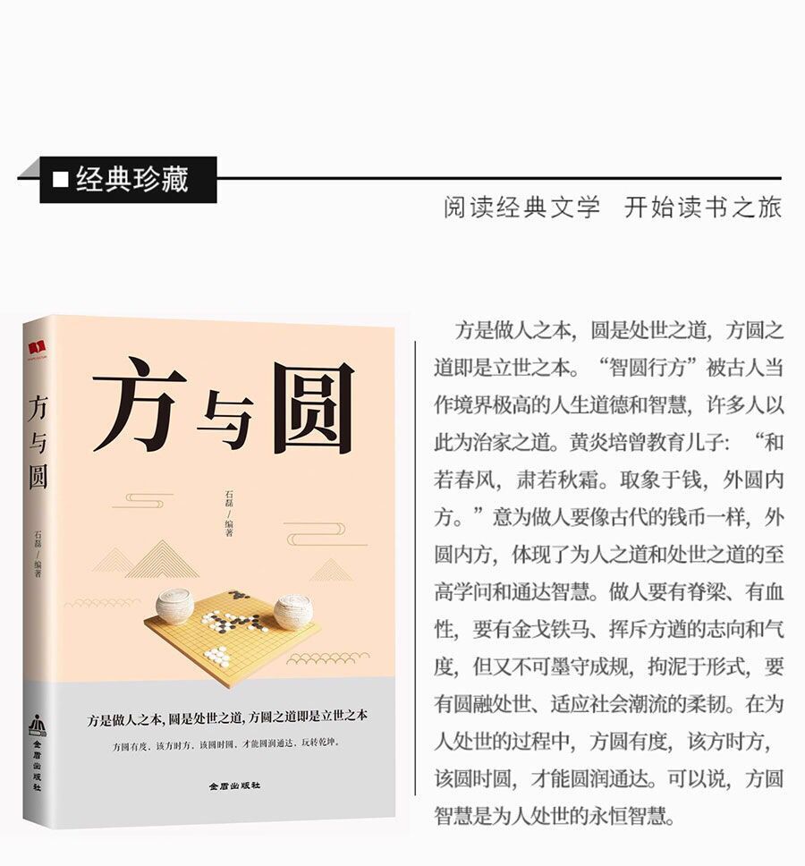正版6册人性的弱点卡耐基+九型人格+气场+墨菲定律+玩的就是心计+狼道全集智慧厚黑学李宗吾谋略人际关系沟通技巧励志畅销排行榜书