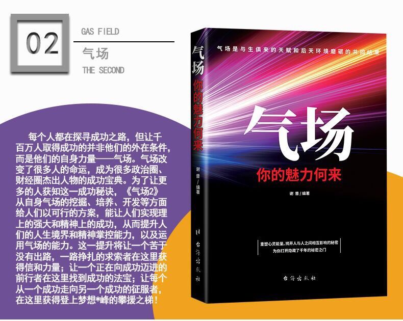 全8册 人性的弱点卡耐基+墨菲定律+气场+玩的就是心计+方与圆+狼道全集+做人不能太老实+九型人格厚黑学谋略情商成功励志畅销书排