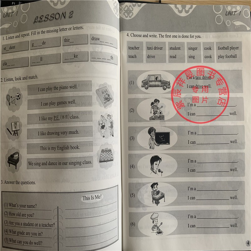 正版现货 英语 清华小学英语三年级下册（课本+活动手册）一年级起点 小学英语教材  清华大学出版社 教学教辅