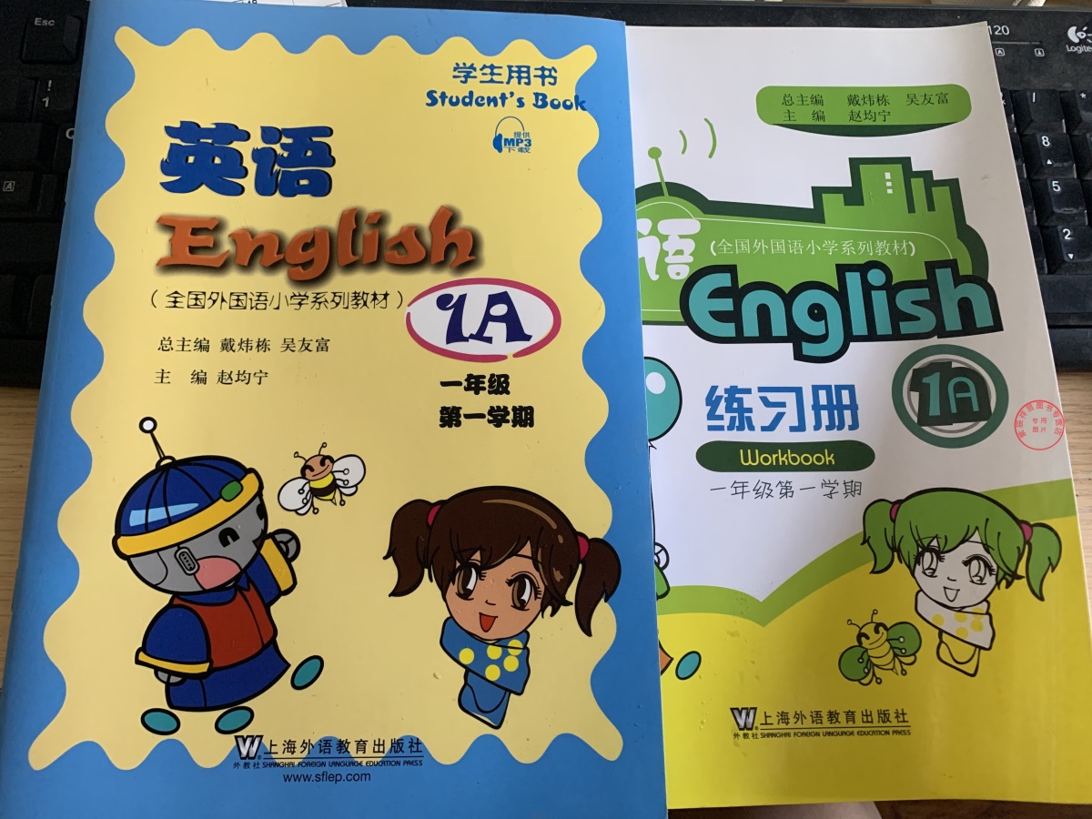 正版部分包邮/全国外国语小学系列教材: 英语1A/1附MP3/学生用书+练习册/一年级第一学期/小学外语特色教材/全彩印刷/趣味教学