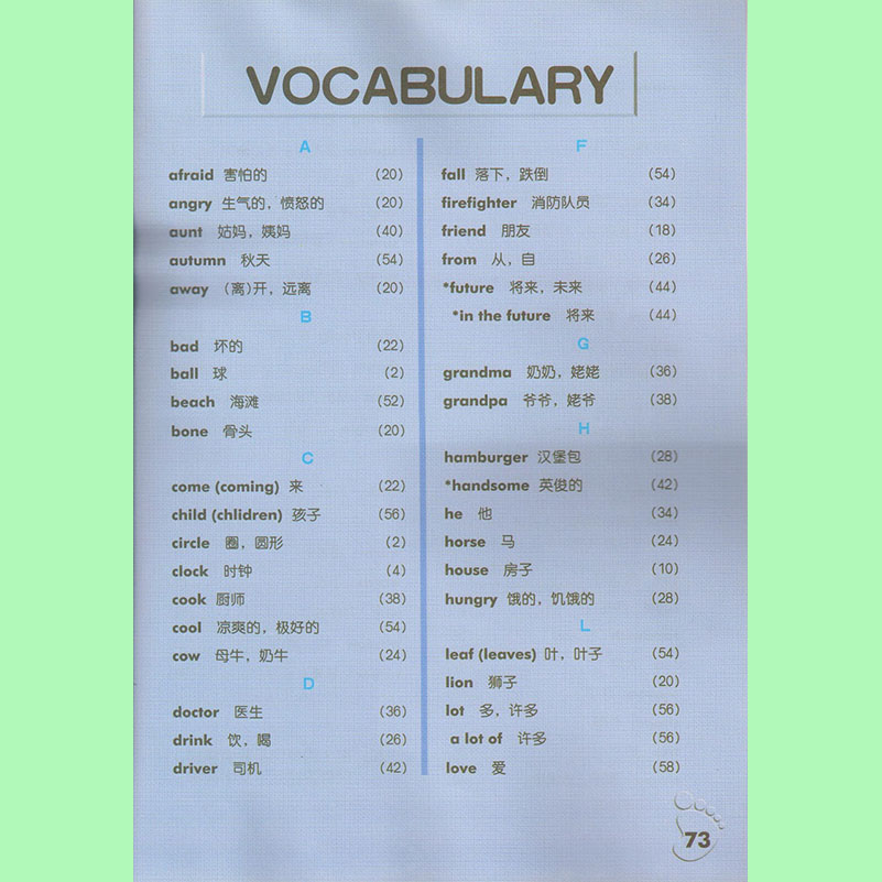 正版包邮 清华小学英语二年级上册+下册课本两本套装 清华版 二年级英语 二年级上下册