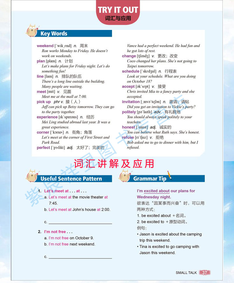 部分包邮彩图情境英语口语大全图解英语词汇日常旅行职场英语
