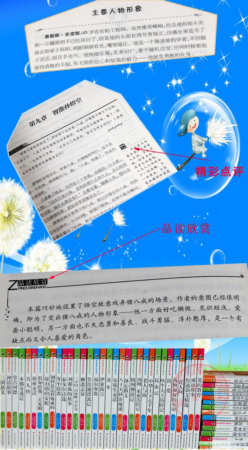 【买一赠一】一千零一夜/中小学经典读物/著名作家与教育 专家精心打造/小蝌蚪系列DW14.8