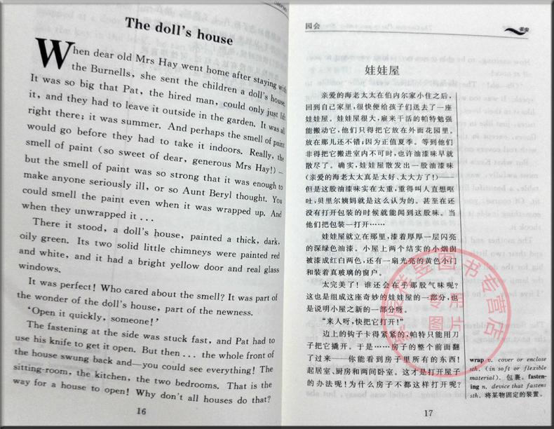 部分包邮外研社牛津书虫系列全套之书虫 5级 适合高二高三学生阅读 牛津英汉双语读物 书虫英语读物美文 英语小说中英对照英文书籍