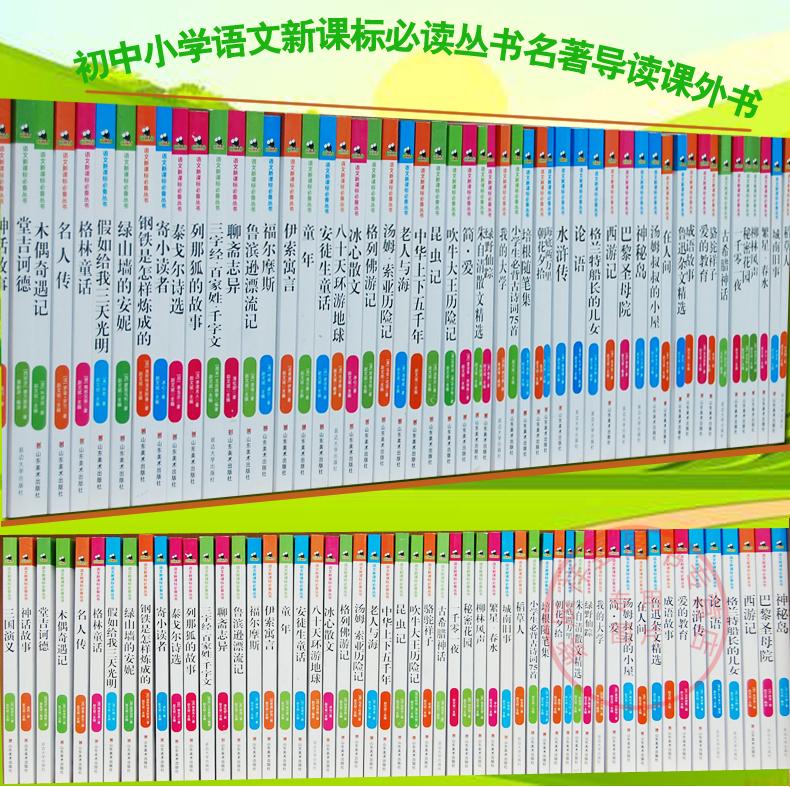 【买一赠一】伊索寓言/中小学经典读物 著名作家与教育 专家精心打造/小蝌蚪系列DW16.8
