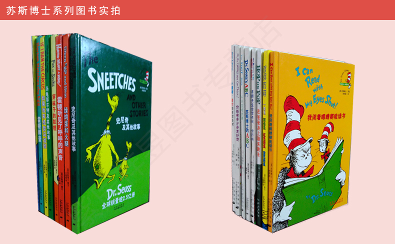 霍顿孵蛋(苏斯博士双语经典)/Dr.Sevss系列绘本分册提高版/少儿英语启蒙亲子英汉对照故事书图文早教中英文课外辅助读物阅读3-10岁