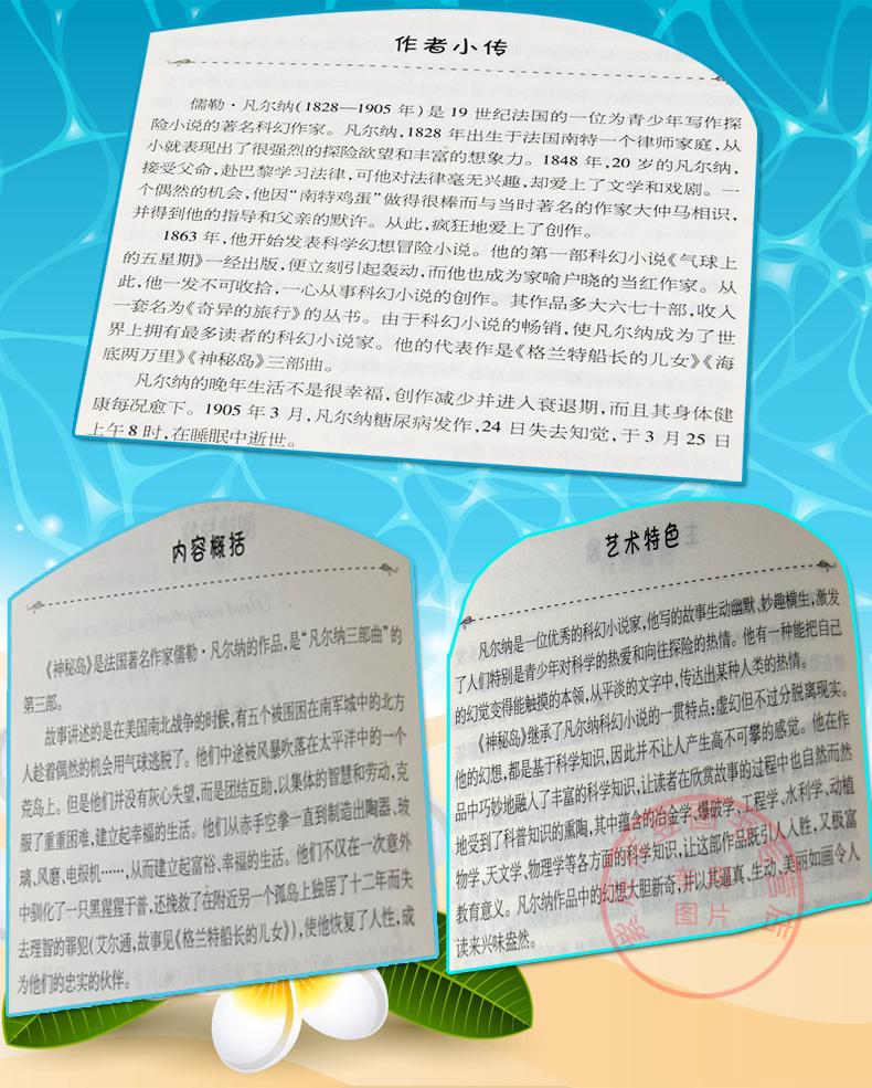 【买一赠一】伊索寓言/中小学经典读物 著名作家与教育 专家精心打造/小蝌蚪系列DW16.8