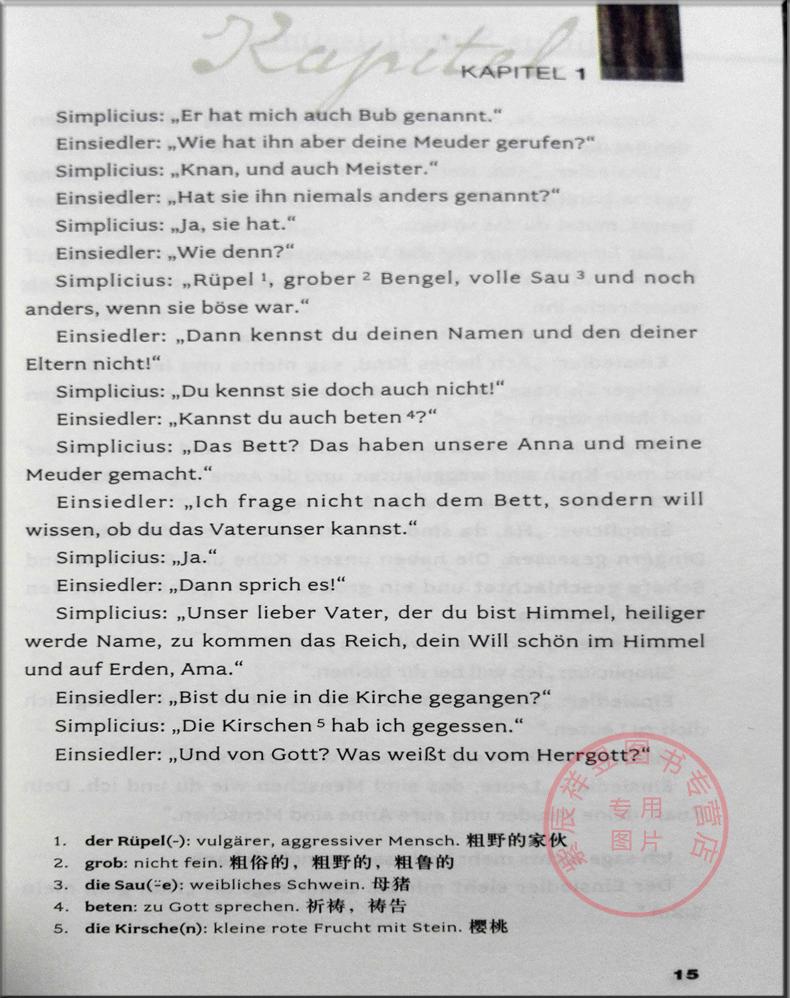 正版 痴儿西木传/外教社德语分级注释有声读物系列B2 高阶级 德语读物 汉语注解 MP3免费下载 全彩印刷 提高综合能力